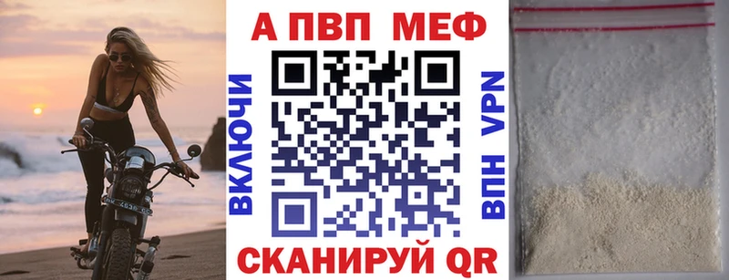 Alfa_PVP Соль  магазин продажи наркотиков  blacksprut зеркало  Комсомольск-на-Амуре 