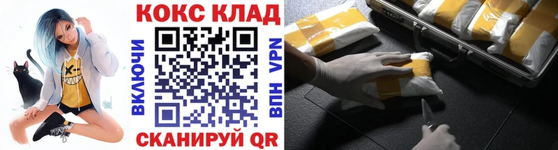 ссылка на мегу как зайти  Комсомольск-на-Амуре  Кокаин Columbia 