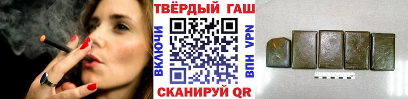 купить закладку  Комсомольск-на-Амуре  ГАШ Ice-O-Lator 