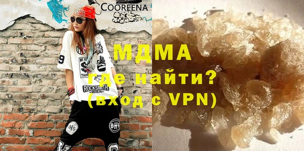 эйфоретик Вяземский
