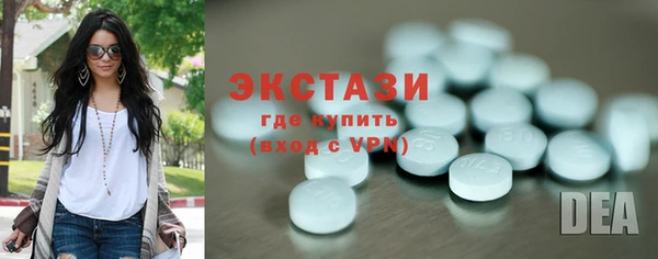 тгк Горно-Алтайск