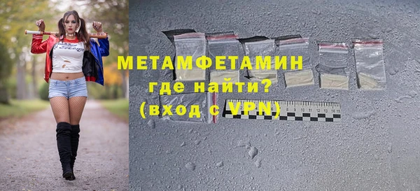 спиды Ветлуга