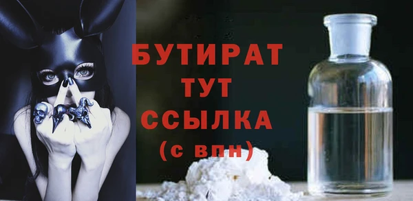 MDMA Premium VHQ Вязьма
