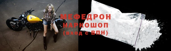 альфа пвп Горняк