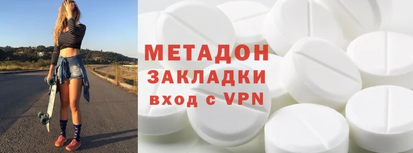 эйфоретик Вяземский