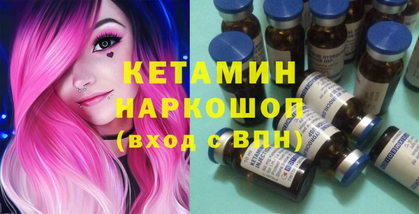 Альфа ПВП Видное