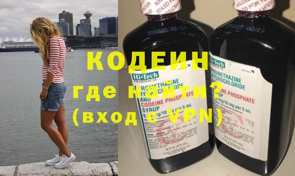 альфа пвп Горняк