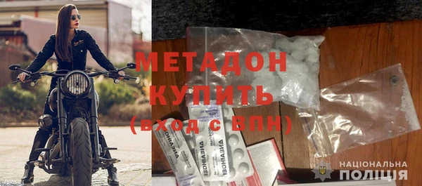 MDMA Premium VHQ Вязьма