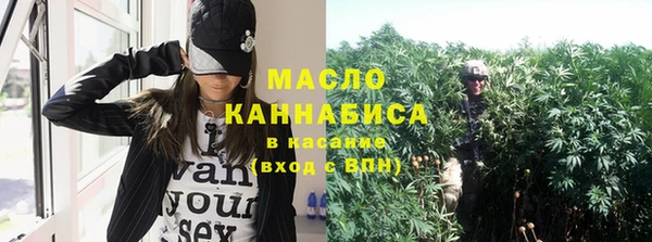 альфа пвп Горняк