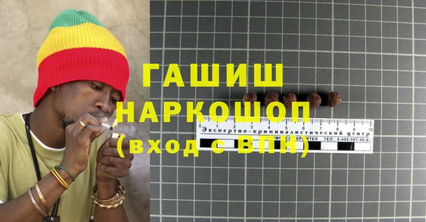 альфа пвп Горняк