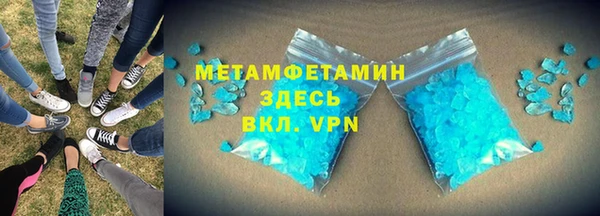 MDMA Premium VHQ Вязьма
