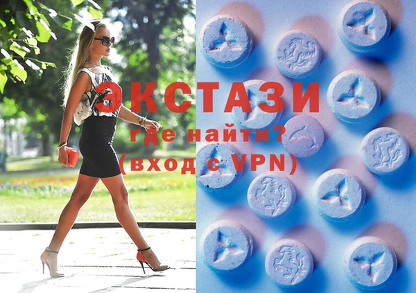MDMA Premium VHQ Вязьма