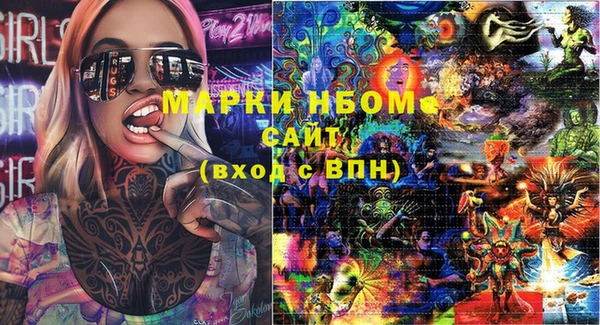 тгк Горно-Алтайск