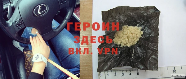 MDMA Premium VHQ Вязьма