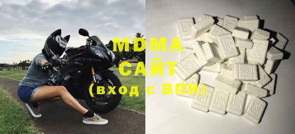 MDMA Premium VHQ Вязьма