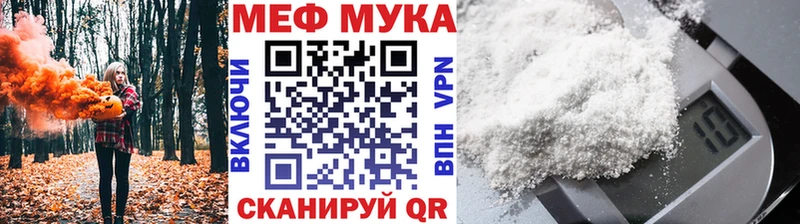 МЯУ-МЯУ мяу мяу  где найти наркотики  Комсомольск-на-Амуре 