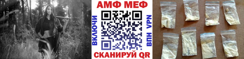 Метамфетамин винт  Комсомольск-на-Амуре 