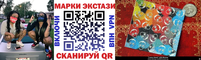 где купить   Комсомольск-на-Амуре  Марки NBOMe 1,8мг 
