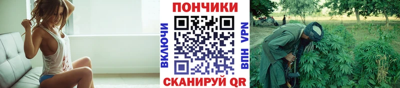 Бошки Шишки White Widow  Комсомольск-на-Амуре 